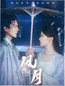 甜美的咬痕漫画日常治愈午后三点的齿印封面